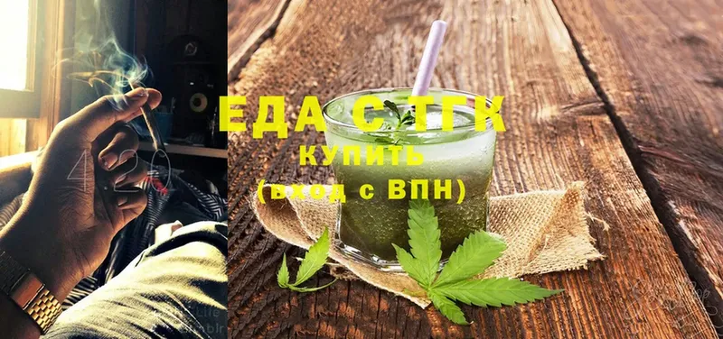 даркнет сайт  Алейск  Cannafood конопля 