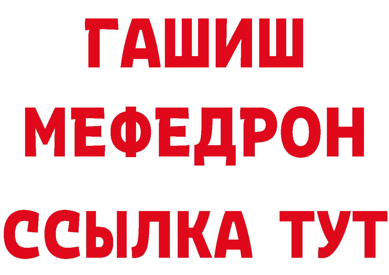 ГАШ гарик как войти маркетплейс кракен Алейск