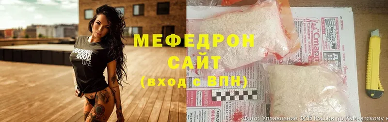 Меф VHQ  купить наркотики сайты  Алейск 